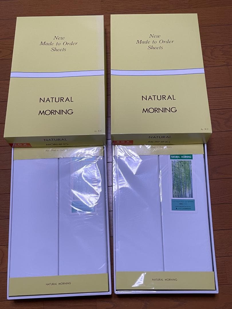 2個：新品：全健会【ヘルスウェーブゴールド専用シーツ】SDX