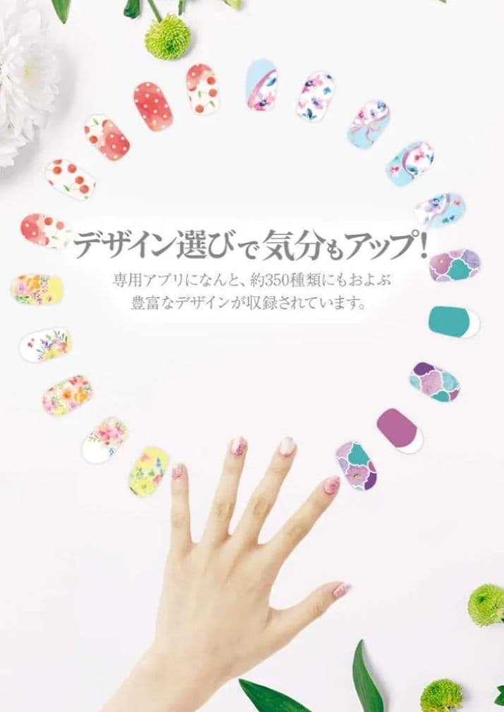 新品　FUNAI ネイルアートプリンター CureNel FBN-FA20-RG