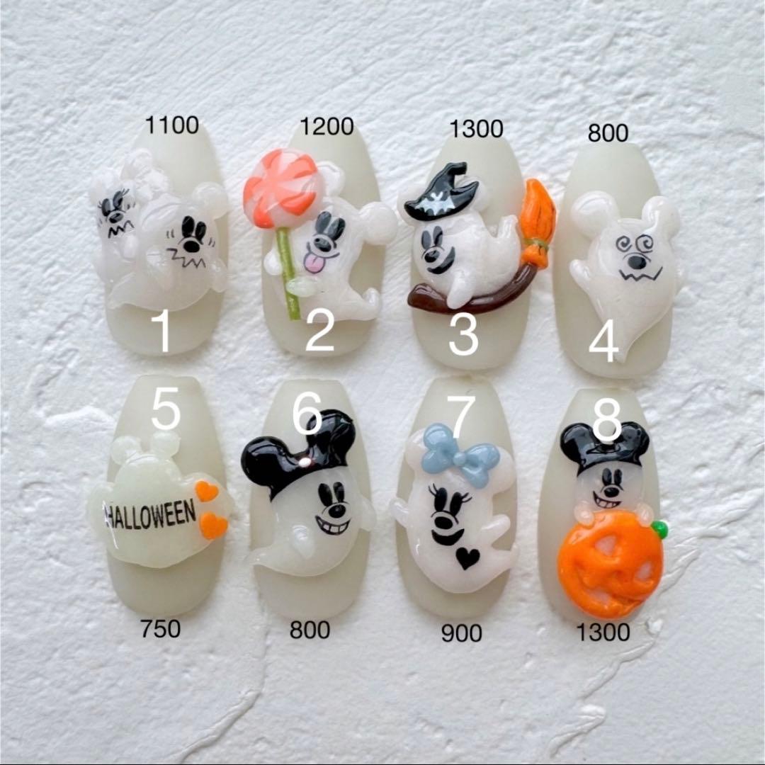 ハロウィン 3dパーツ ネイル ディズニー