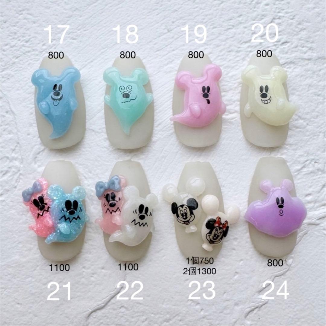 ハロウィン 3dパーツ ネイル ディズニー