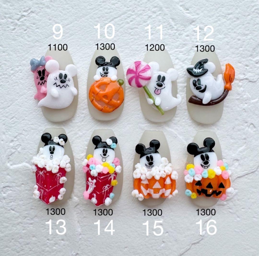 ハロウィン 3dパーツ ネイル ディズニー