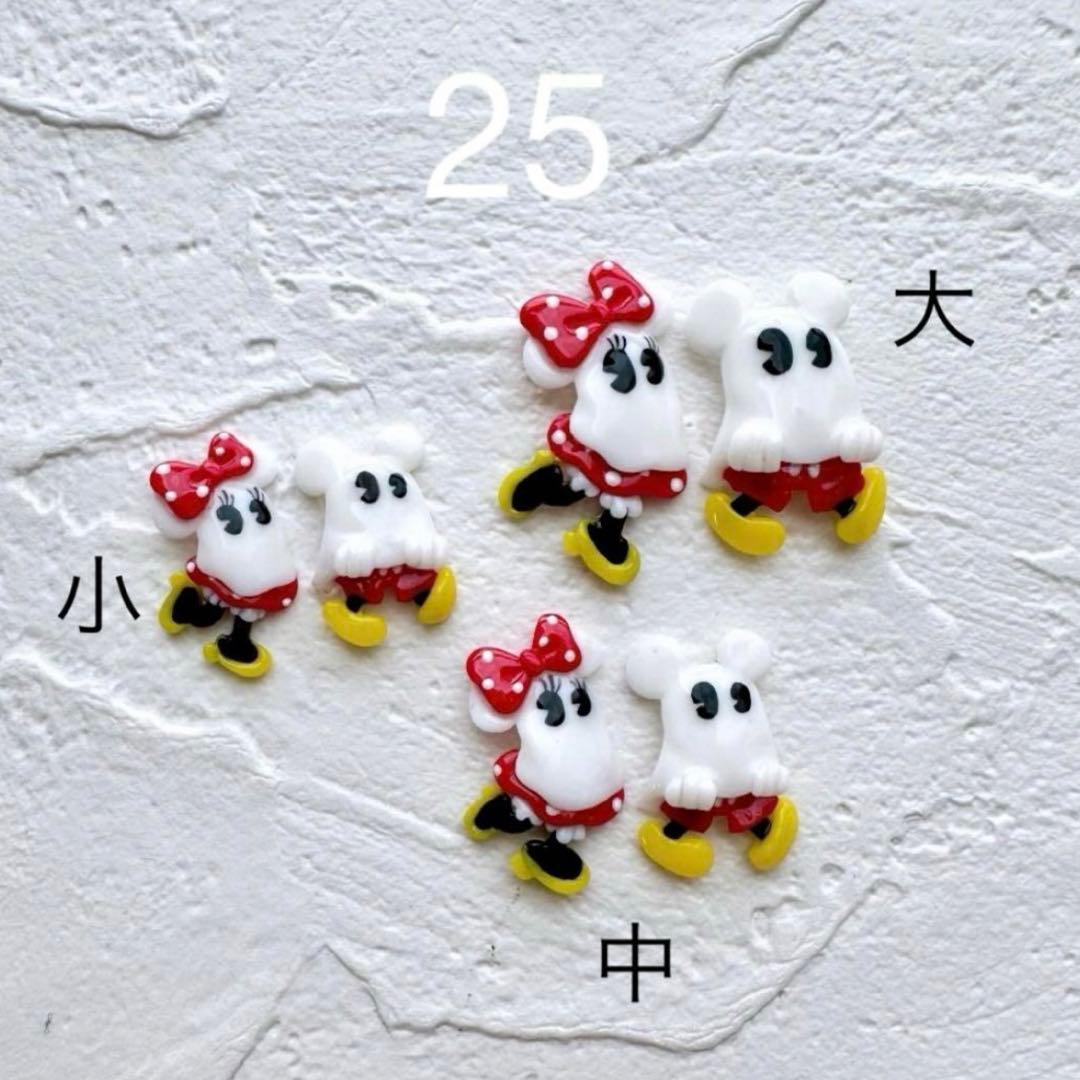 ハロウィン 3dパーツ ネイル ディズニー