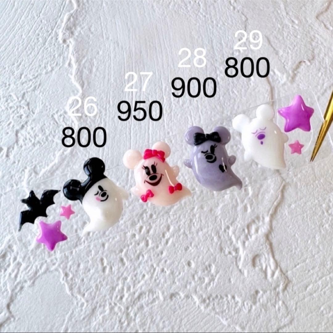 ハロウィン 3dパーツ ネイル ディズニー