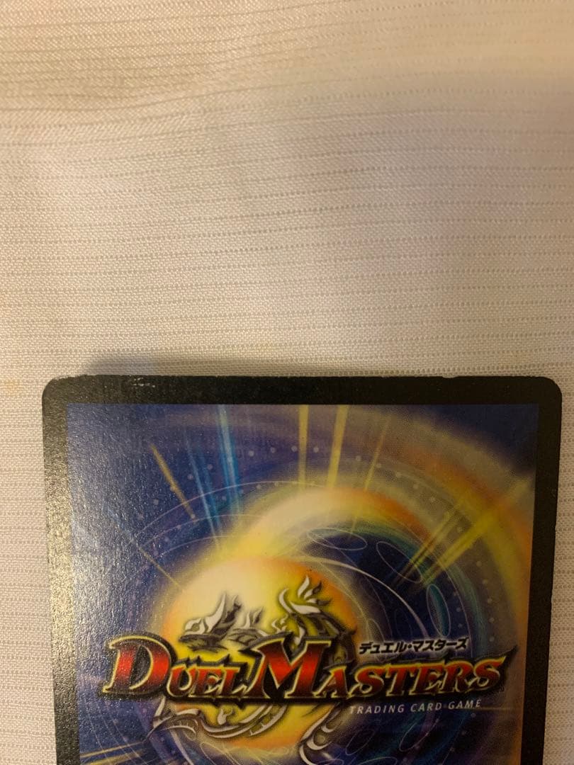 フェアリーライフ 初期プロモ - デュエルマスターズ買う