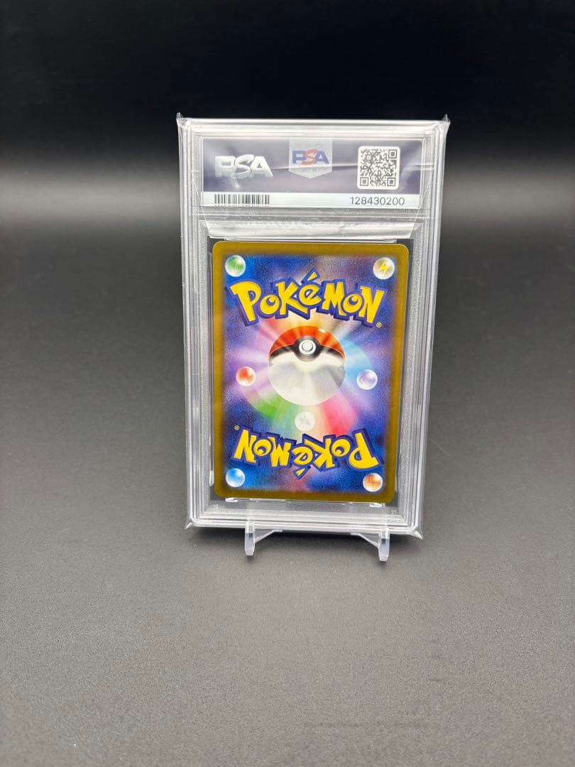 PSA10 ブラッキー　マスターボールミラー