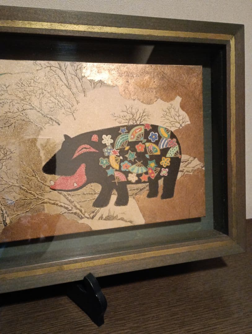 鈴木強 『笑うカバ』 5号　※匿名配送