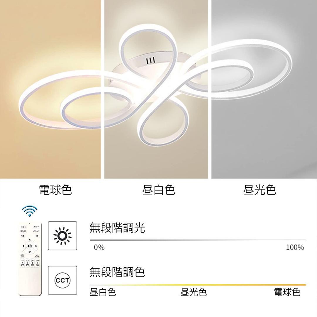 天井照明 モダン シンプルでナチュラルな光が安らぎを演出