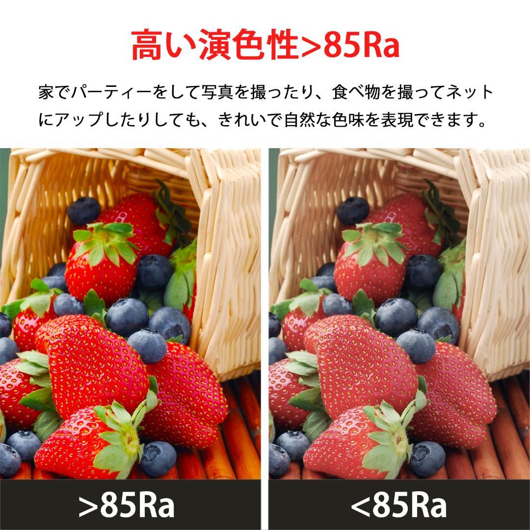 天井照明 モダン シンプルでナチュラルな光が安らぎを演出