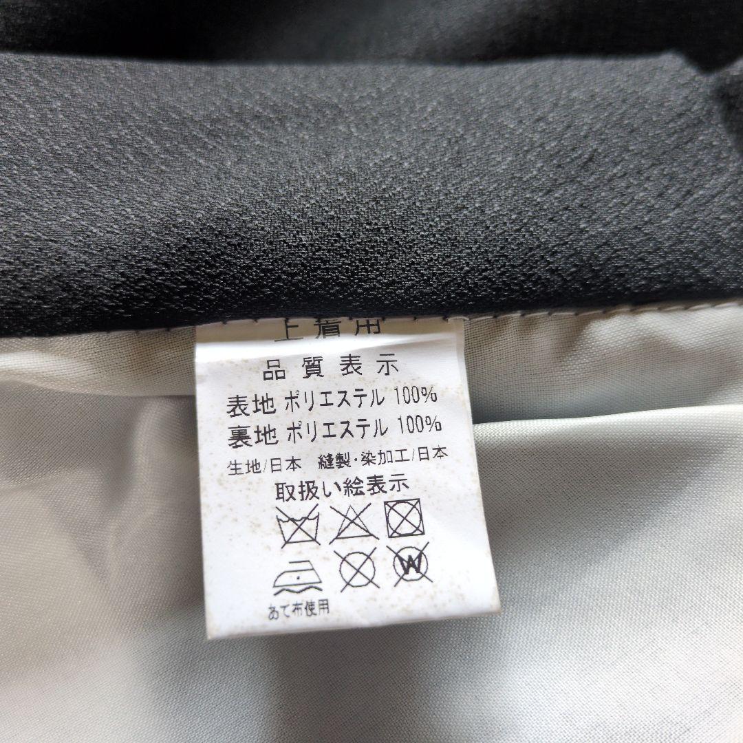 七五三男の子☆黒紋付羽織袴フルセット