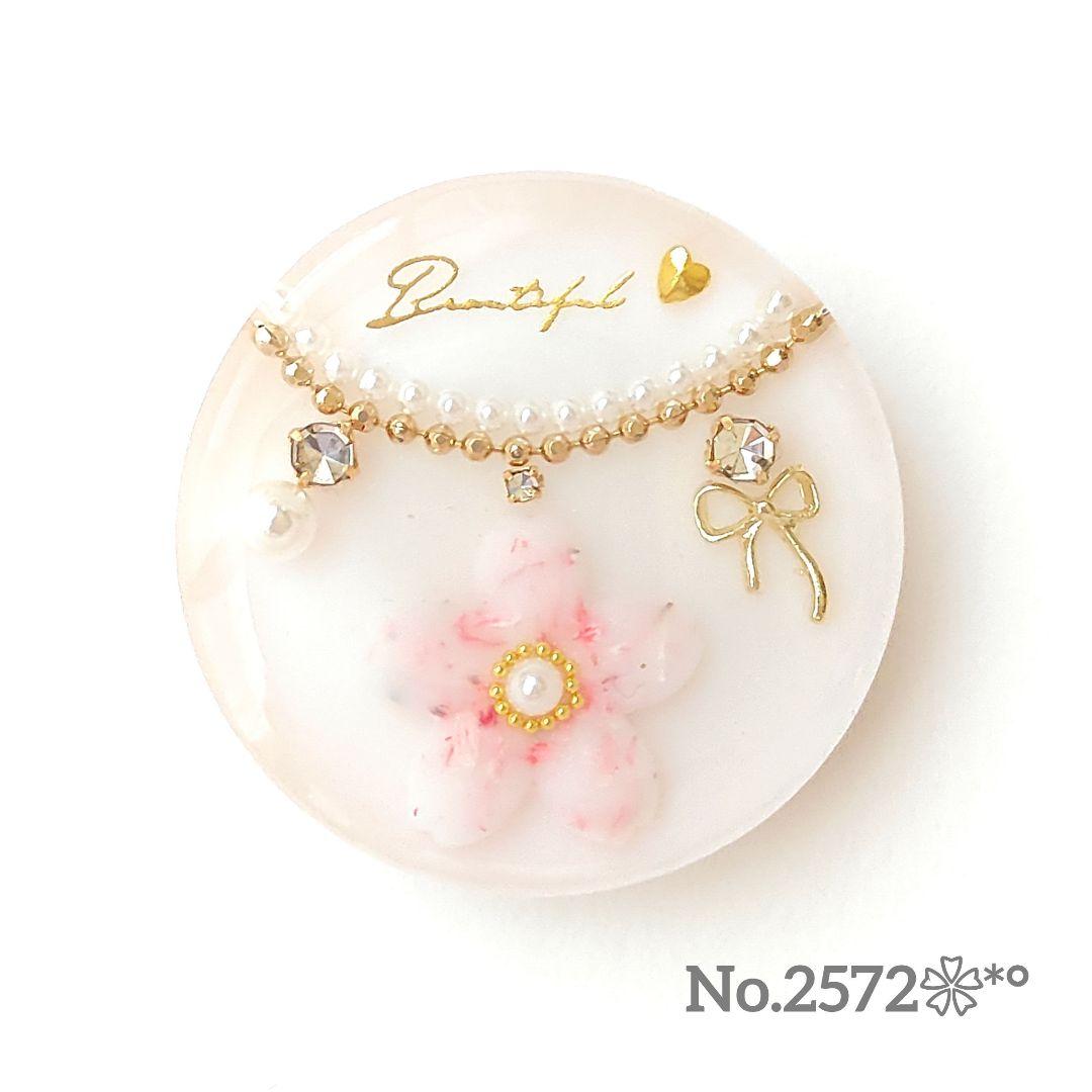 No.2572❀》ハンドメイド レジンヘアゴム ピンク 桜 ネックレス 大