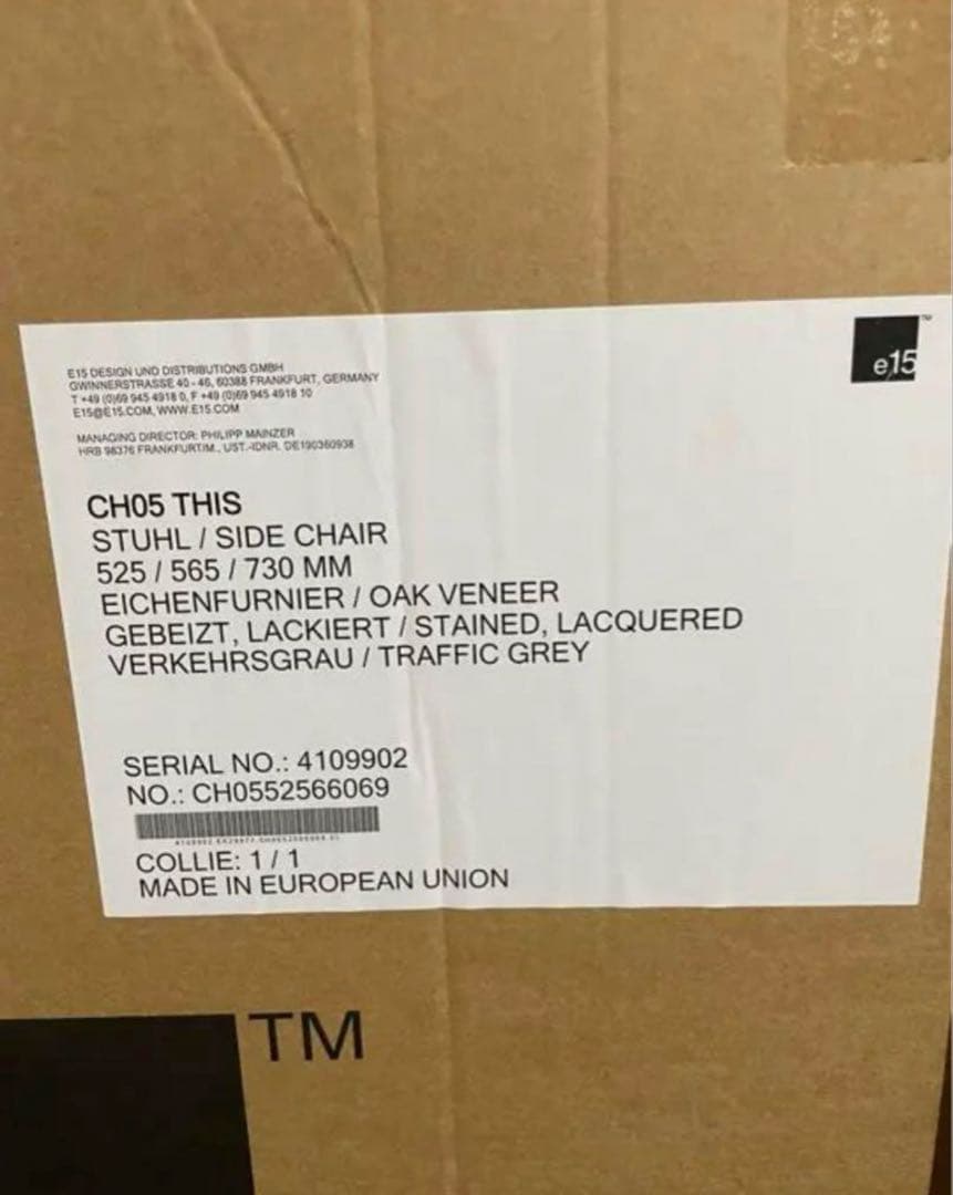 This Side Chair by e15 椅子　Stefan Diez