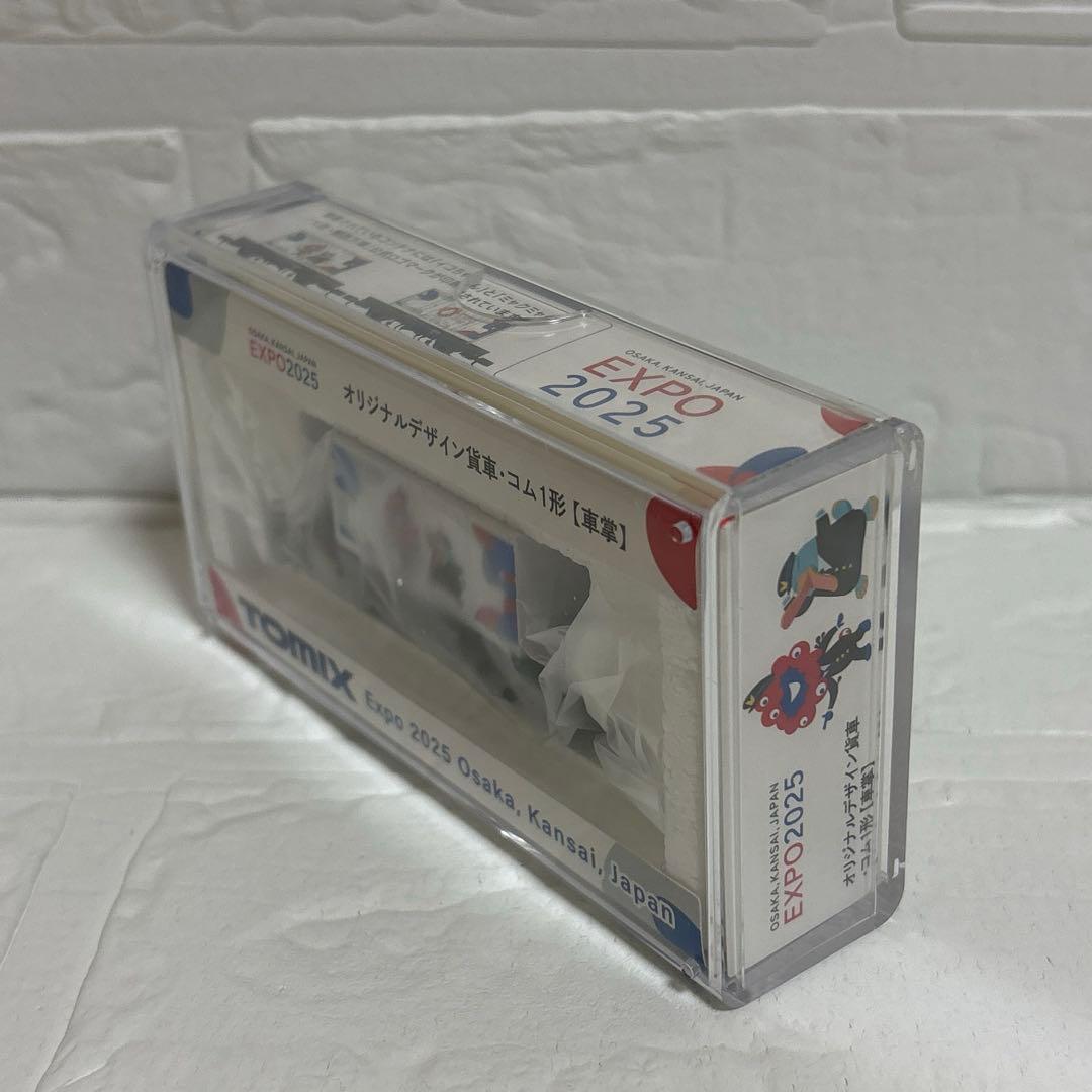 新品☆未開封 大阪万博TOMIX 貨車 コム1 会場限定 2個 - メルカリ