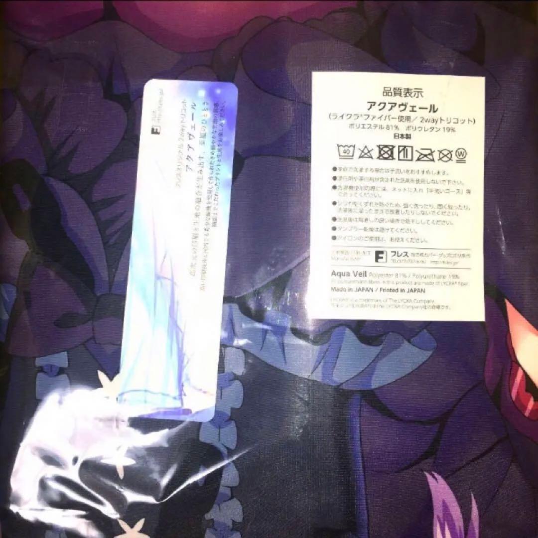 未開封 正規品 紫咲シオン 抱き枕カバー