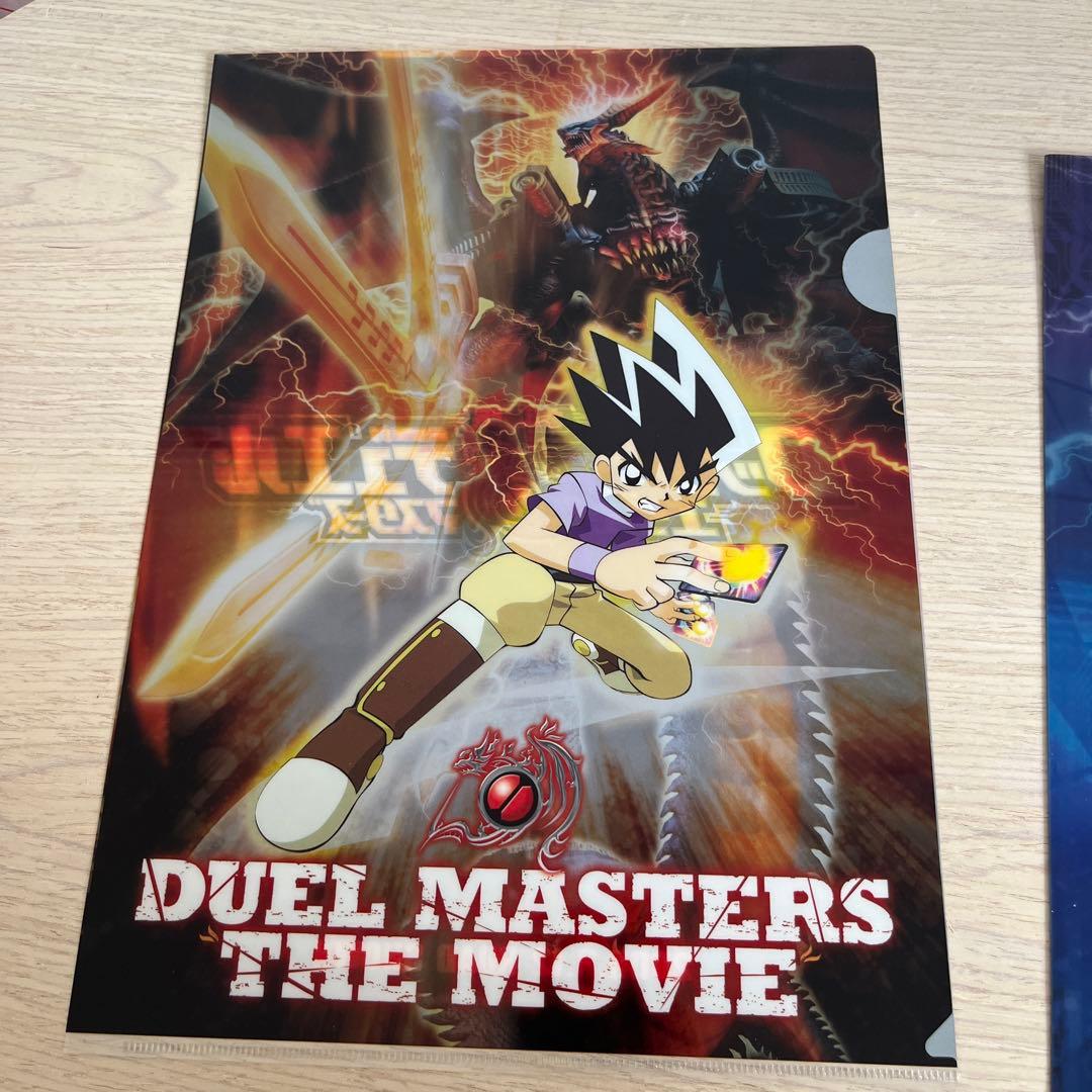 劇場版ロックマンエグゼ デュエル・マスターズ 前売り券 付録 クリア