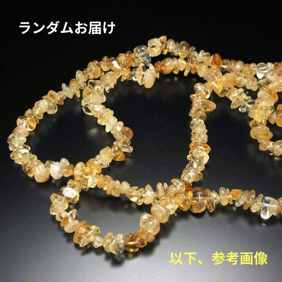 500g★限定ご奉仕★幸運の石【小粒✴︎黄水晶シトリンクォーツさざれ石】❤️