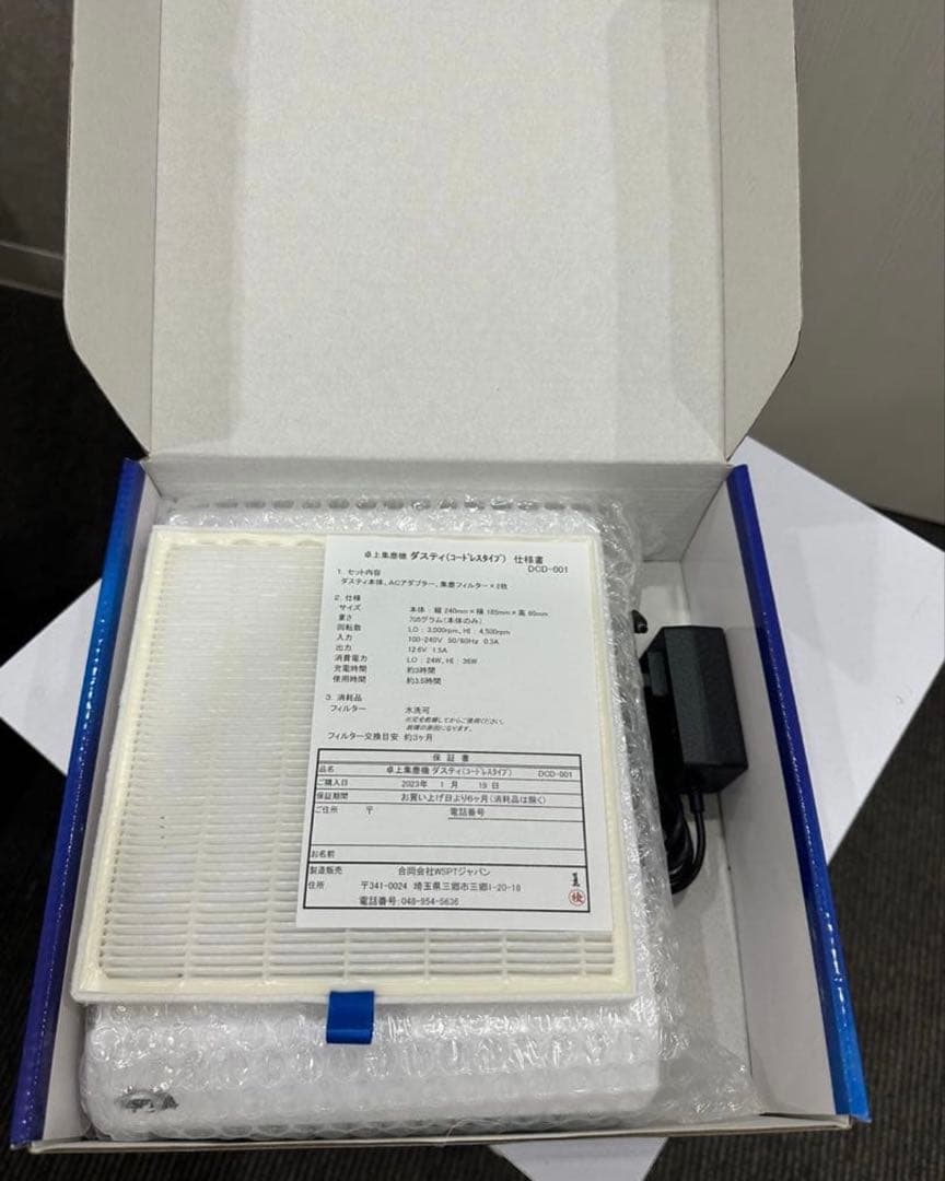 (新品・未使用)コードレス集塵機　ダスティー