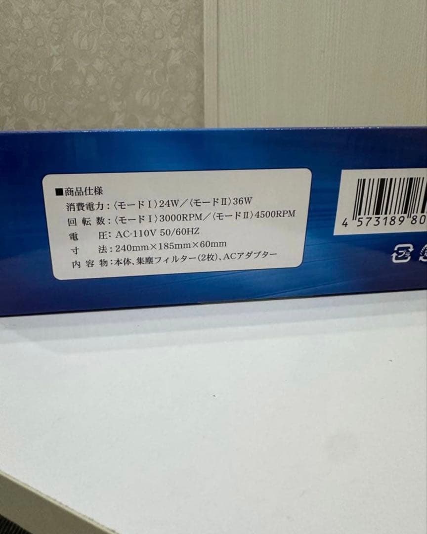 (新品・未使用)コードレス集塵機　ダスティー