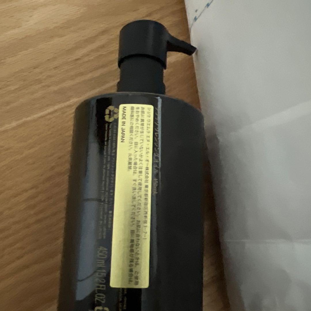 【正規品】シュウウエムラ black oil クレンジングオイル 450ml