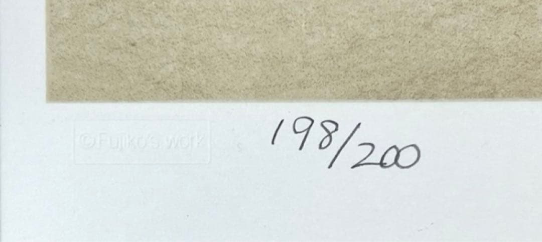 フジ子・ヘミング 真作 直筆サイン入り - メルカリ