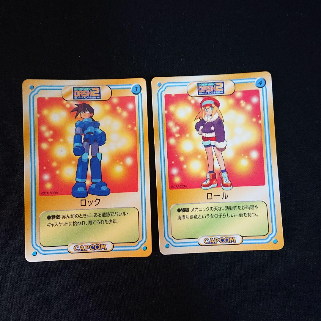 ロックマン カードダス ケロッグ コーンフレーク カード コンプ - メルカリ