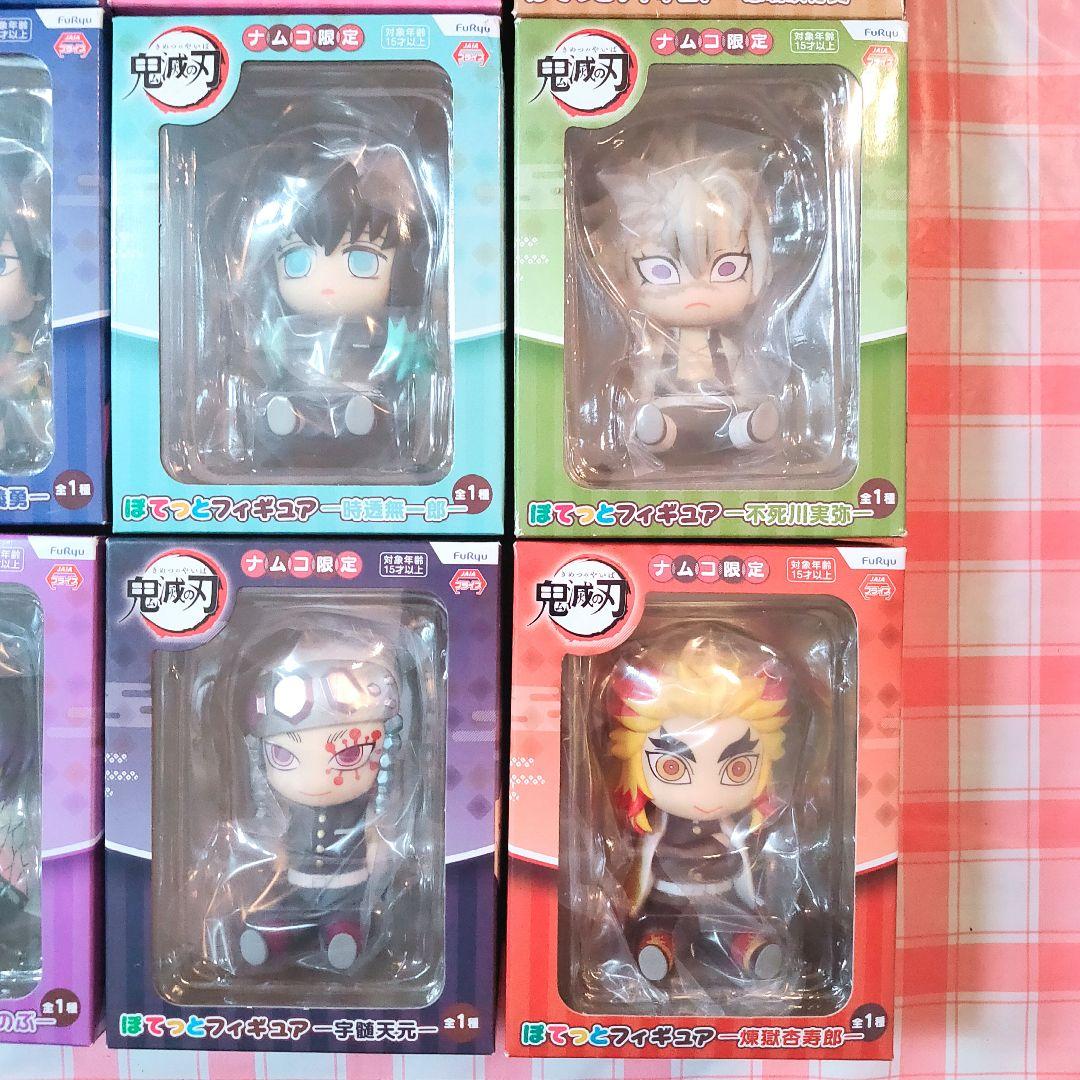 鬼滅の刃 ぽてっと フィギュア 柱9体セット ナムコ限定 - メルカリ