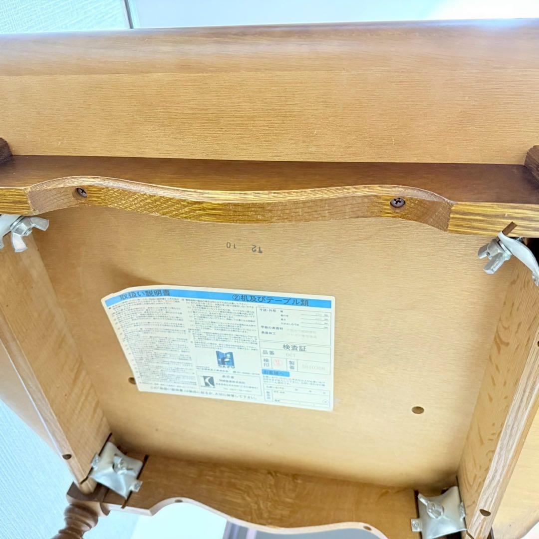 飛騨産業 キツツキマーク　サイドテーブル コーヒーテーブル レトロ 飛騨家具