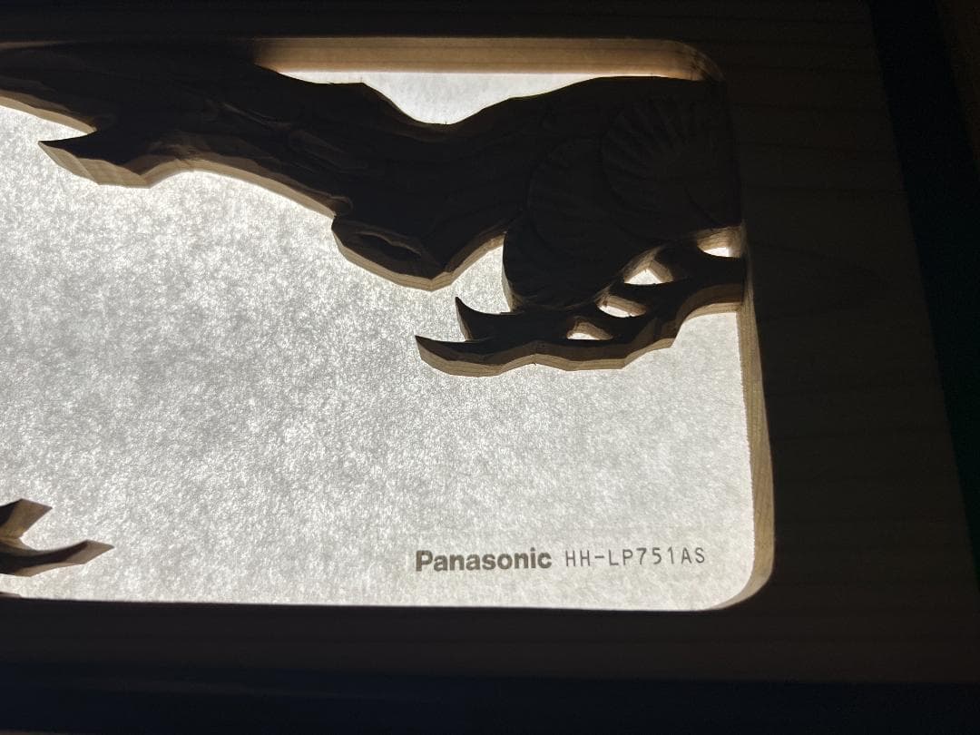 Panasonic 照明 和風 LED ペンダント ライト HH-LP751AS