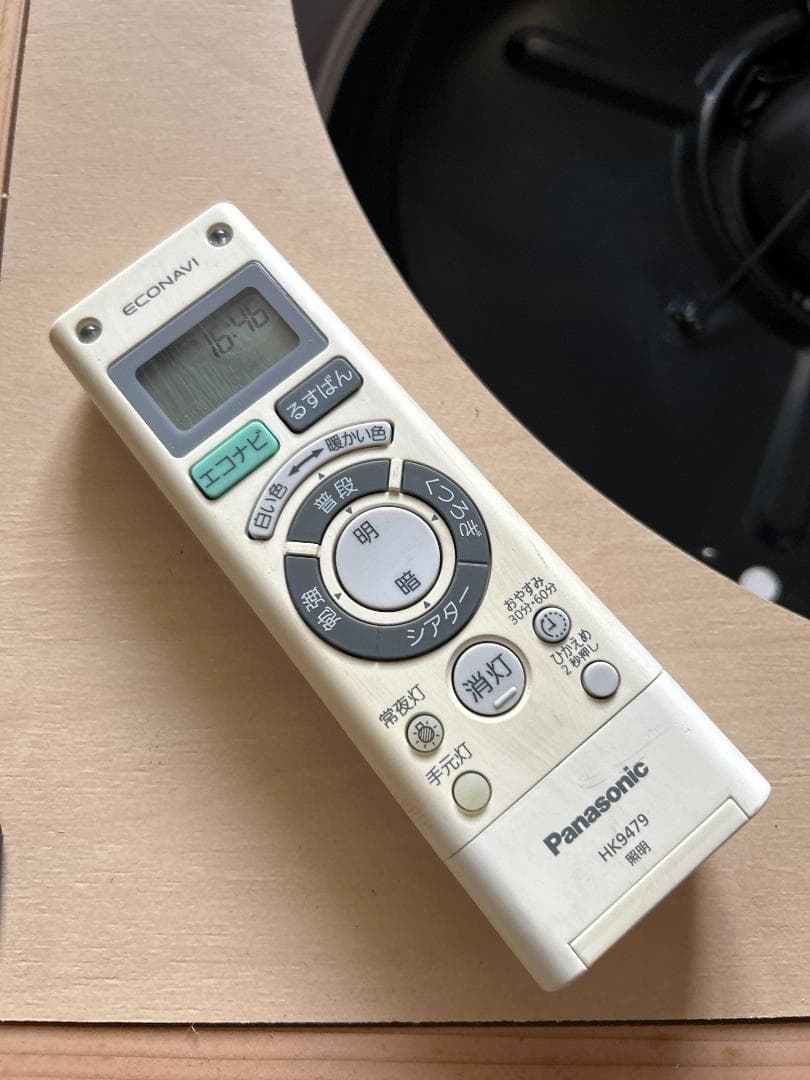 Panasonic 照明 和風 LED ペンダント ライト HH-LP751AS