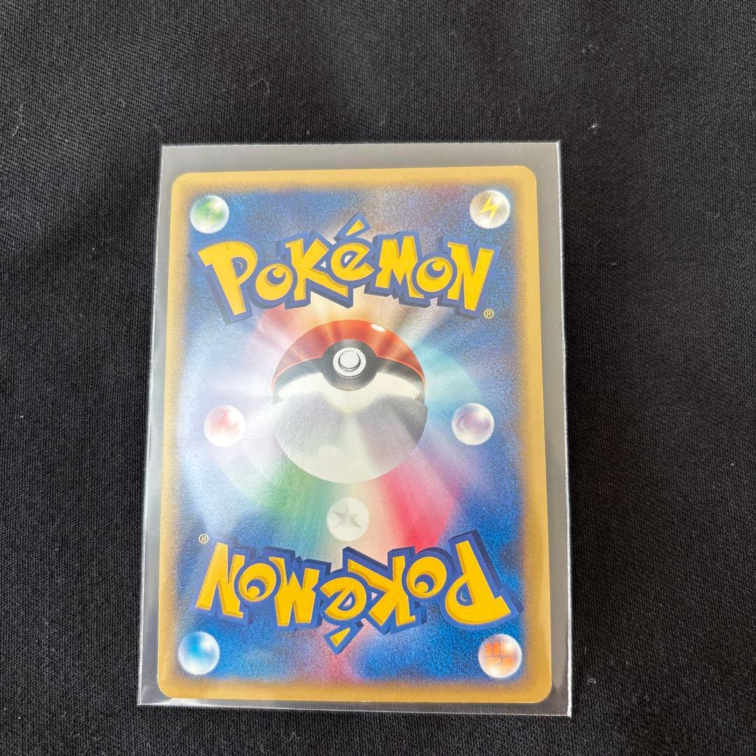 本日限定】ピカチュウ マクドナルドオリジナル ミニマムパック 010/018