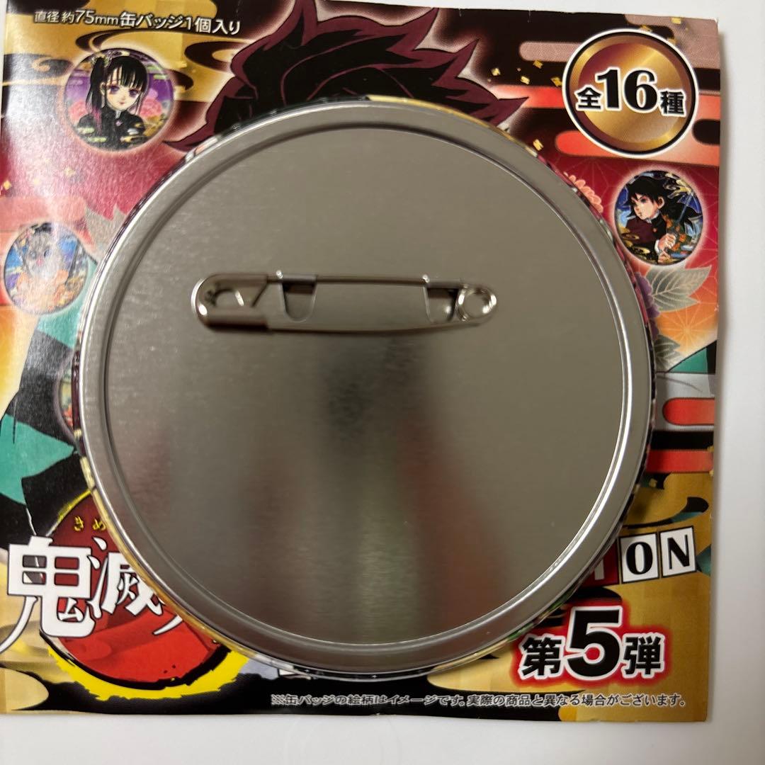 鬼滅の刃 継国縁壱 缶バッジ 第5弾 75mm - メルカリ