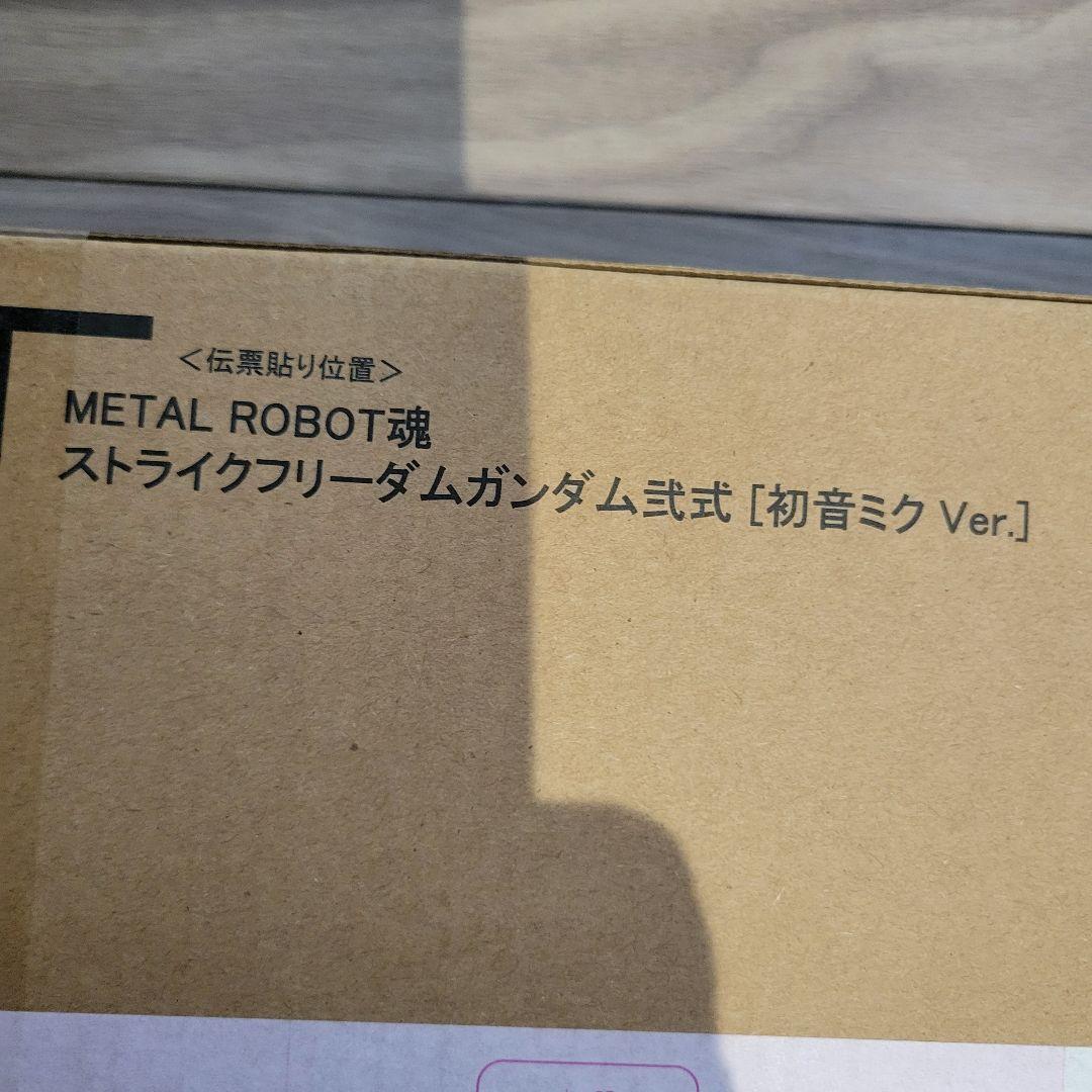 L ROBOT魂 ストライクフリーダムガンダム弐式 ［初音ミク Ver.