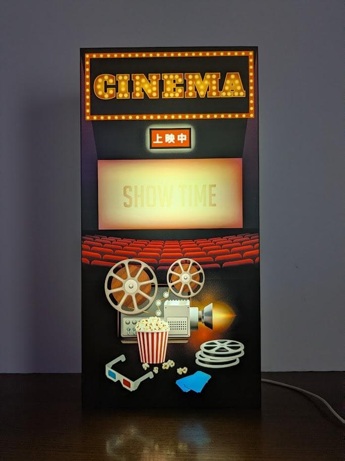 空間がまるで映画館・・CINEMA 映画の時間 シネマ ムービー ライトBOX