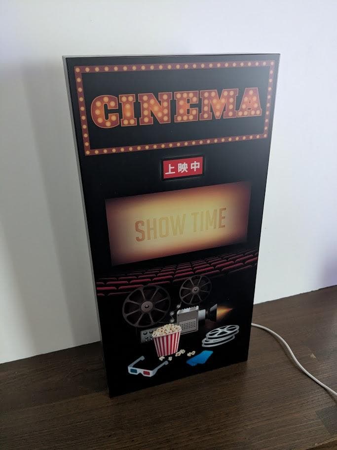 空間がまるで映画館・・CINEMA 映画の時間 シネマ ムービー ライトBOX