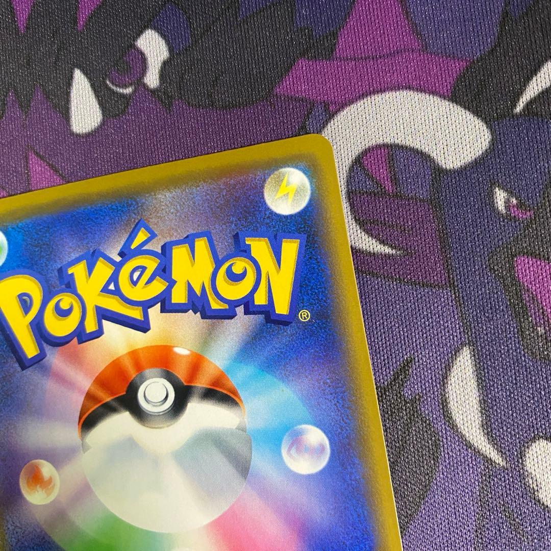 海で遊ぶピカチュウ：My251ポケモンセンター真夏のピカピカ大作戦キャンペーン