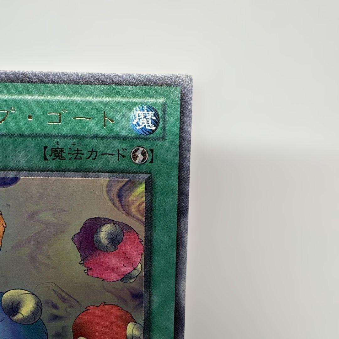 遊戯王・2期】スケープ・ゴート ウルトラ（L3-06） - メルカリ