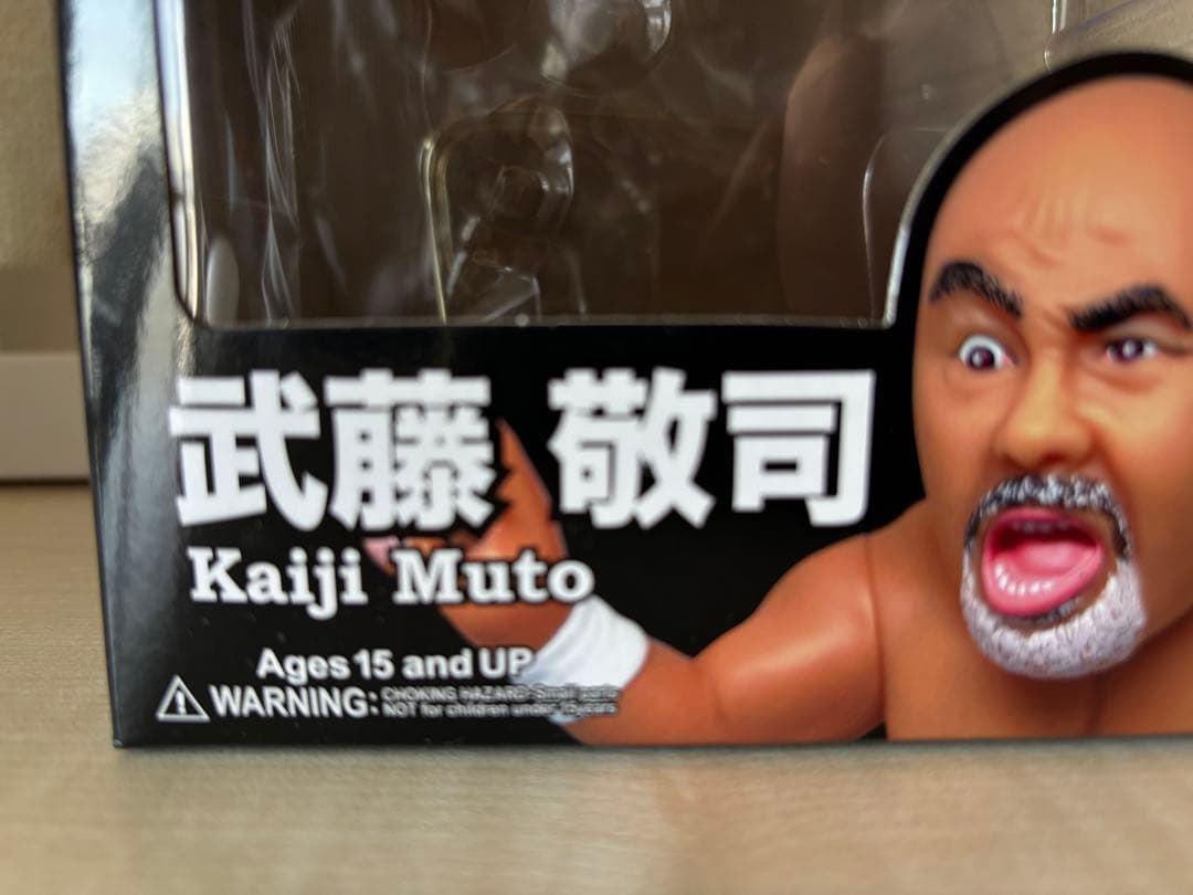 16d HAO】武藤敬司 3冠ベルト、kaiji箱、訂正版箱付きソフビ