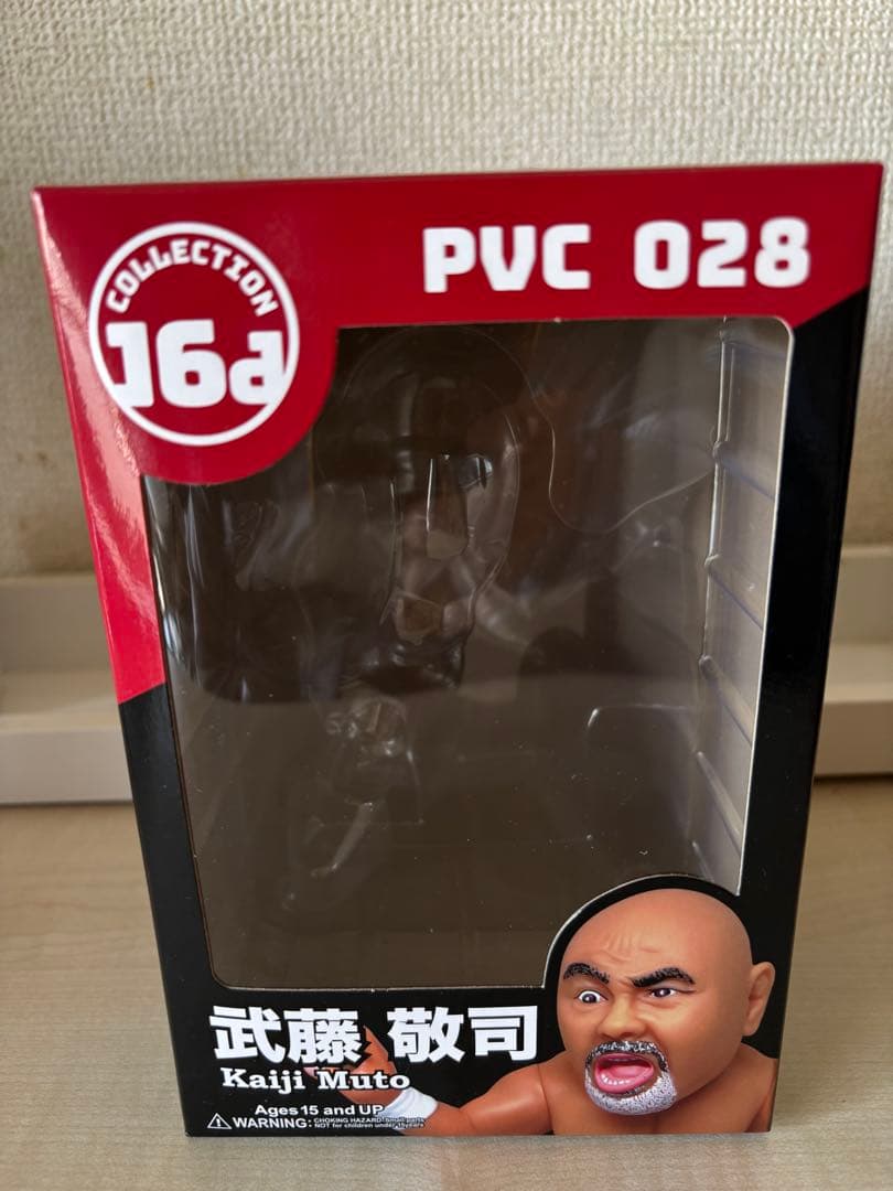 16d HAO】武藤敬司 3冠ベルト、kaiji箱、訂正版箱付きソフビ