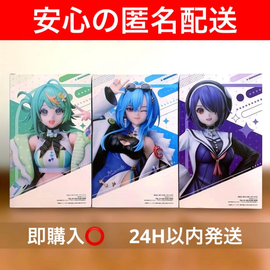 あおぎり高校 1/7スケールフィギュア 音霊魂子 春雨麗女 ぷわぷわ