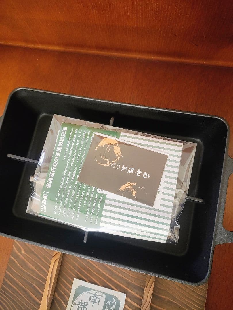 貴重！未使用☆南部鉄器 鋳物 おでん鍋 盛栄堂 高級