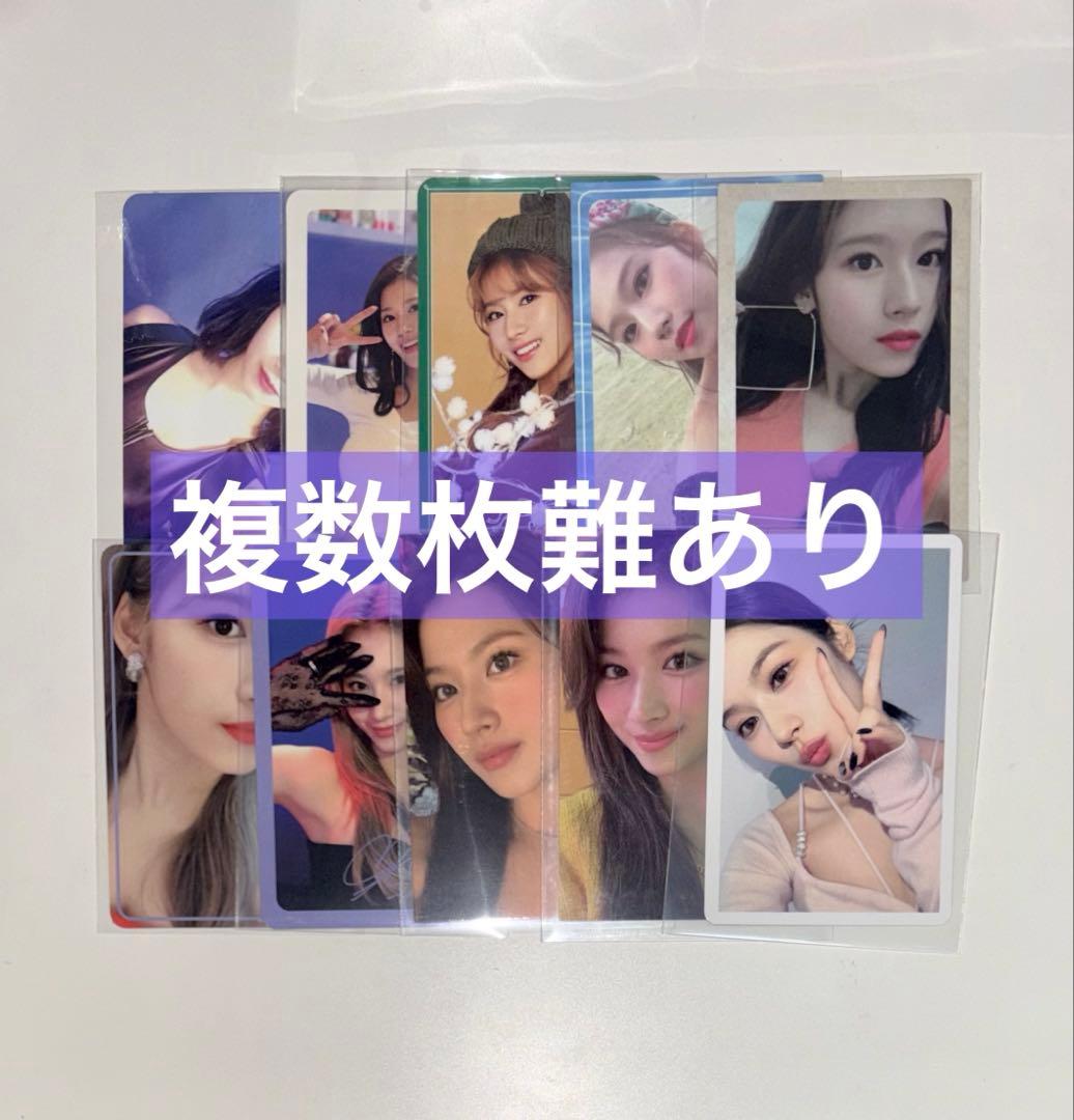 TWICE サナ 封入 トレカ まとめ売り 10枚セット - メルカリ