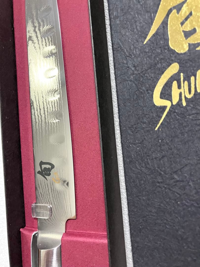 貝印　旬Classic スライスナイフ ディンプル 225mm DM-0720