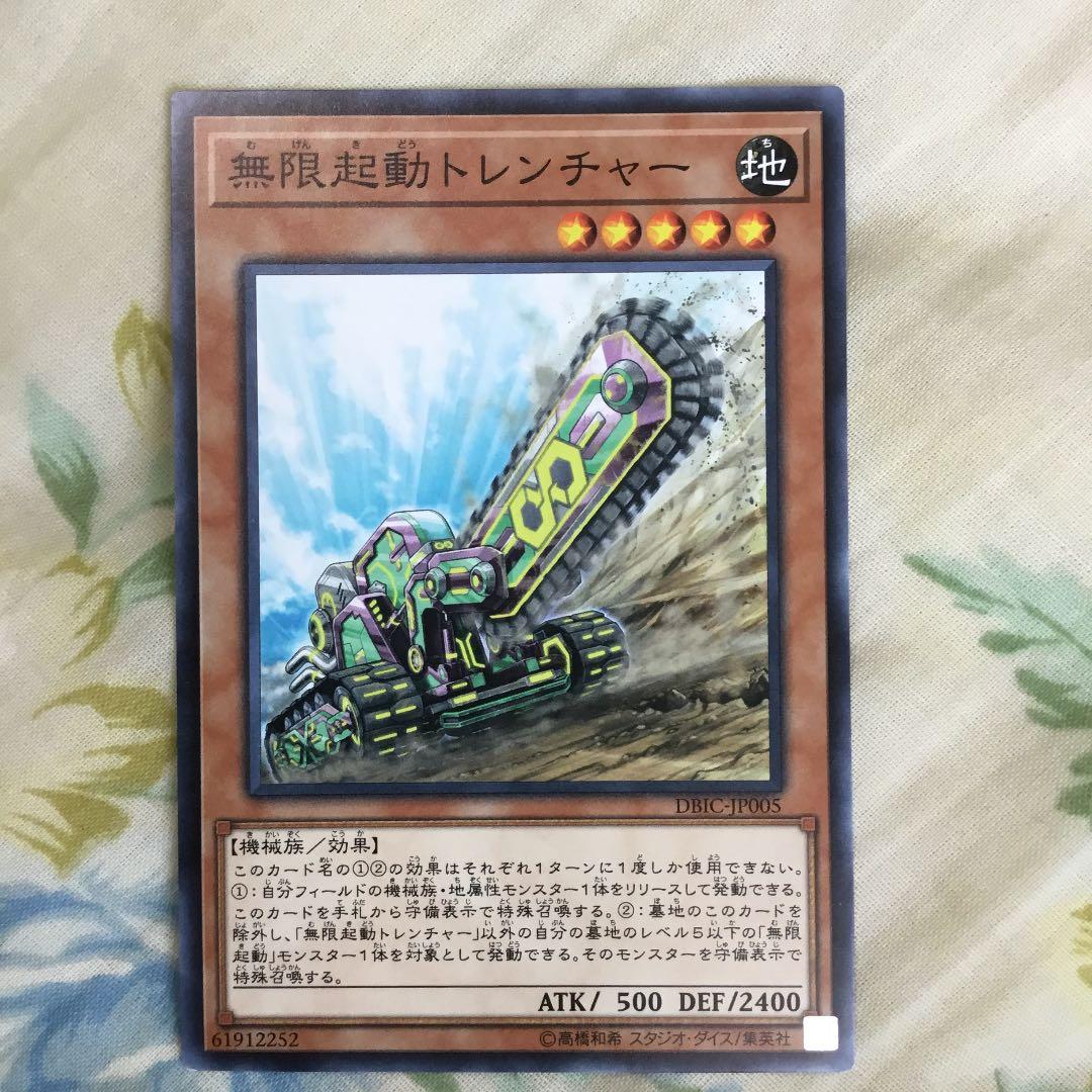 遊戯王 レアリティコレクション レアコレ 未開封 25th シュリンク付5BOX