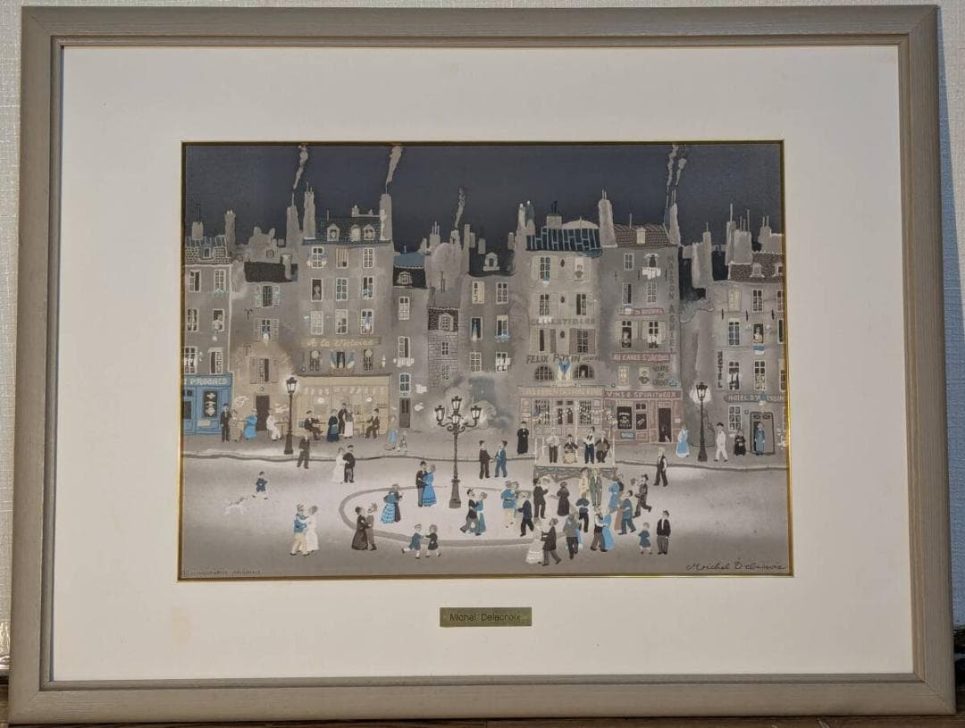 【真作】【複製】複製画　ミッシェル・ドラクロワ　夜の街角　パリ風景画　Y46