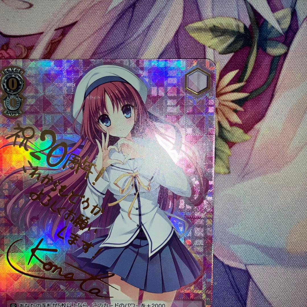 ヴァイスシュヴァルツ　まっすぐな気持ち ことり　サイン　SP