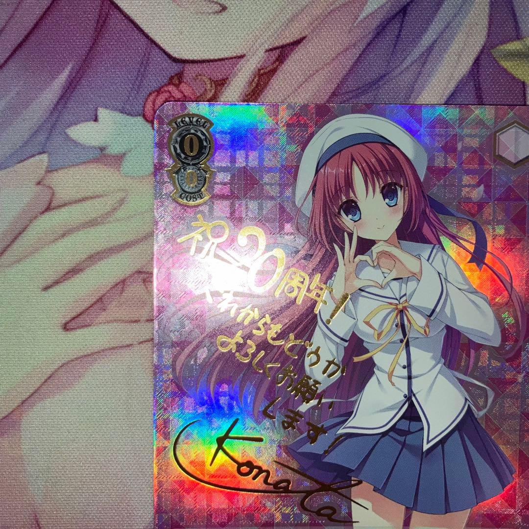 ヴァイスシュヴァルツ　まっすぐな気持ち ことり　サイン　SP