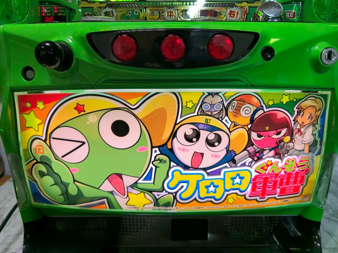 カエルくんの店@プロフィールみてね‼︎様 ケロロ軍曹 パチスロ実機