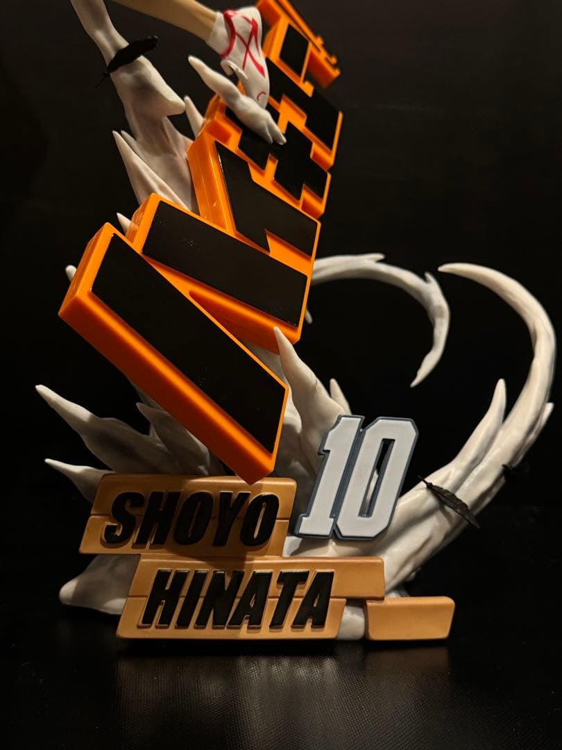 ★希少★　ハイキュー‼︎　日向翔陽　特大　フィギュア