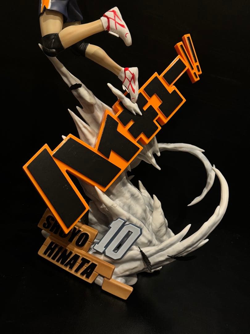 ★希少★　ハイキュー‼︎　日向翔陽　特大　フィギュア