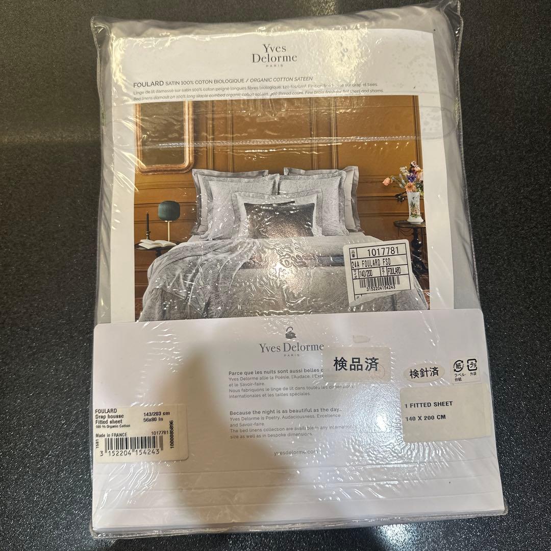 【新品】イヴ・ドローム フランス製 シーツ ダブル