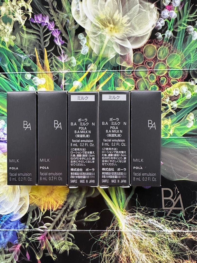 POLA ポーラ （乳液） B.A ミルクN8mlx5本 - メルカリ
